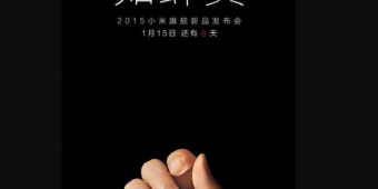 xiaomi mi5 launch